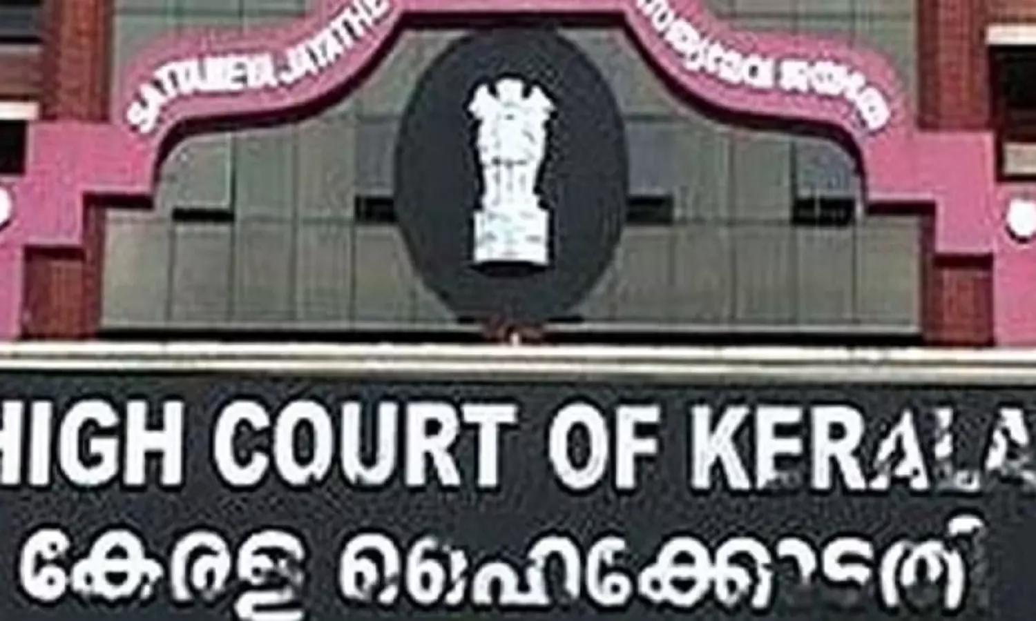 Kerala govt approaches HC to revoke Civic Chandrans anticipatory bail