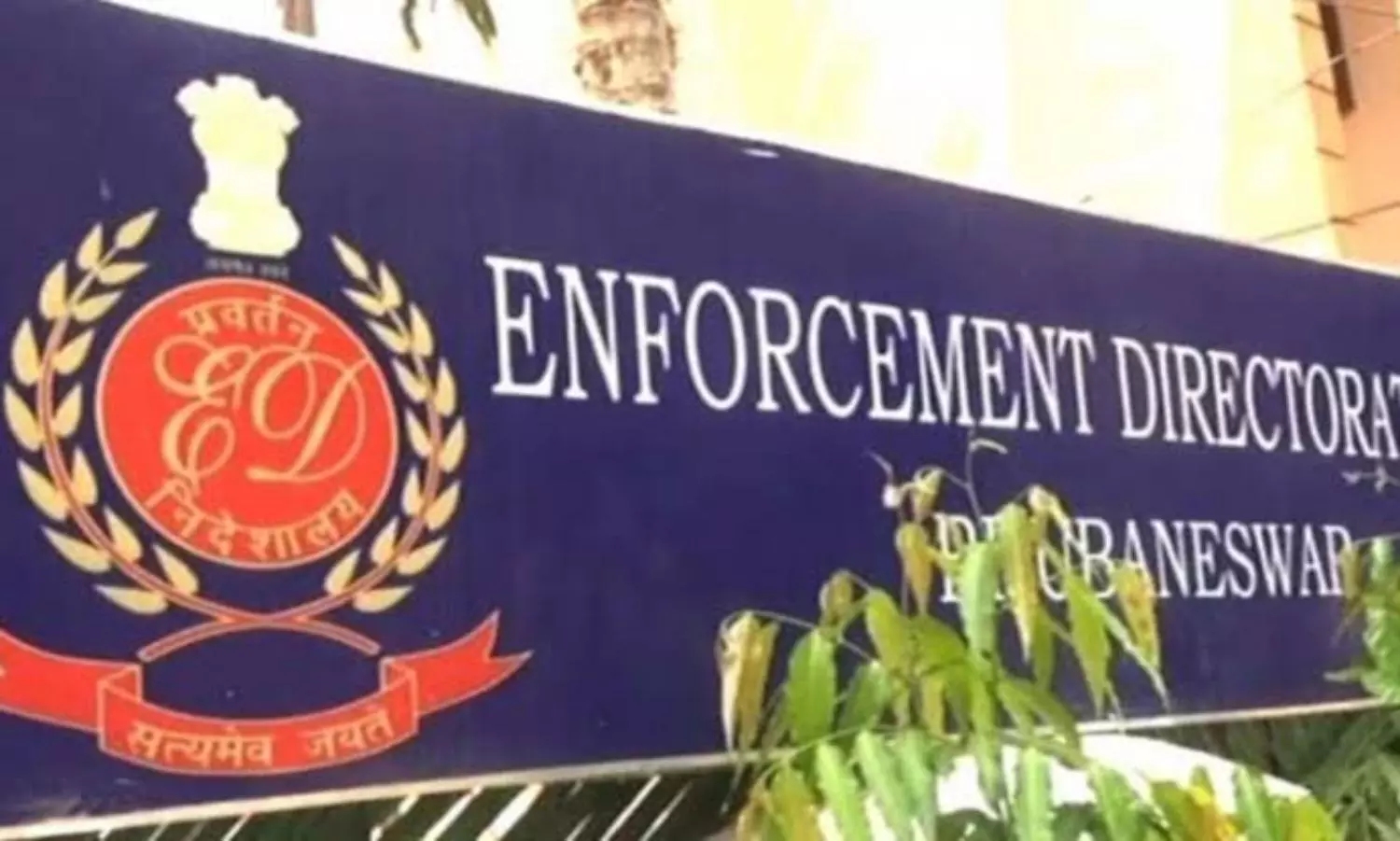 Supreme Court to hear review plea against PMLA verdict today