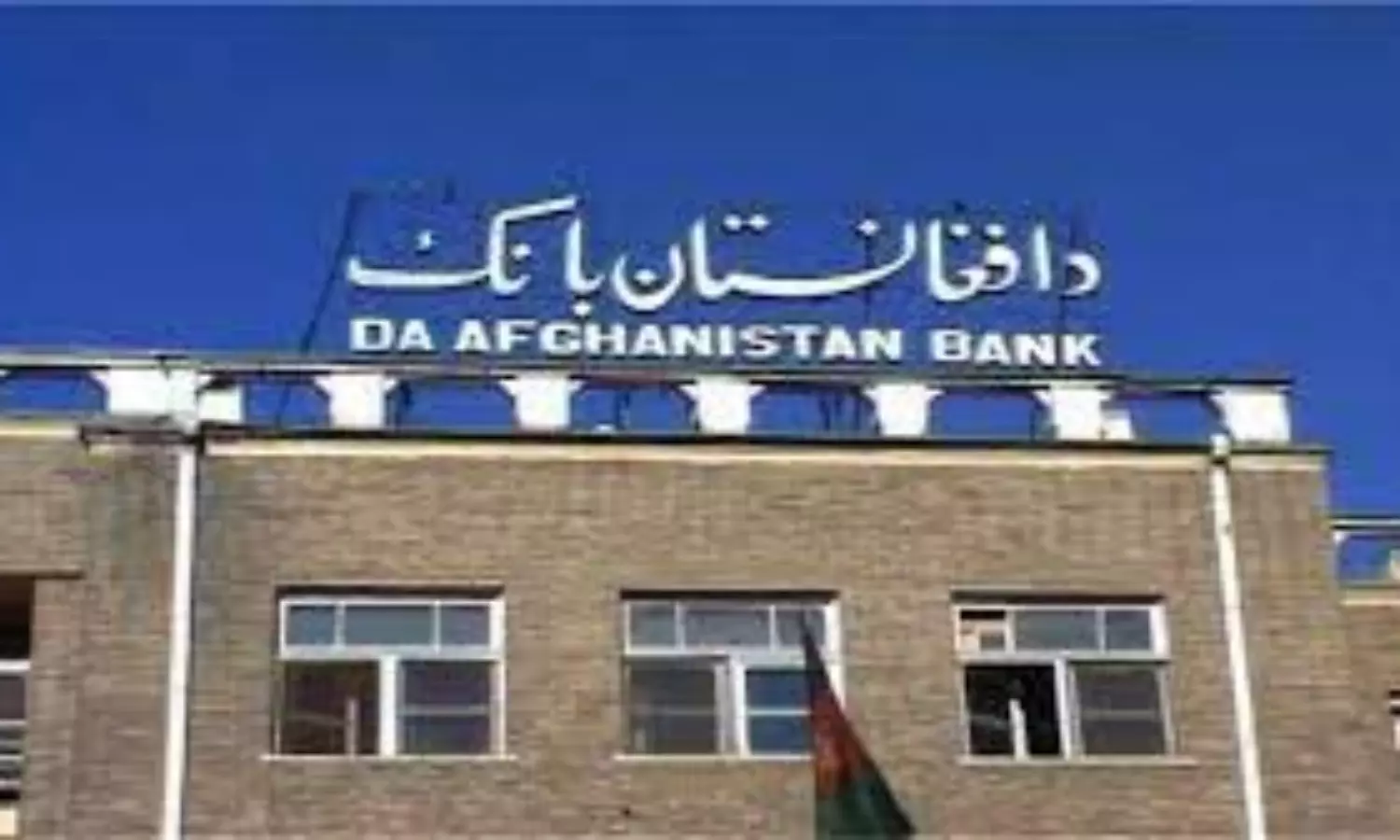 The US to release part of Afghan funds via Swiss bank