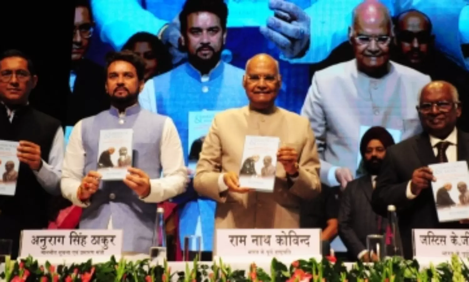 Ambedkar and Modi; new book released by former President Kovind