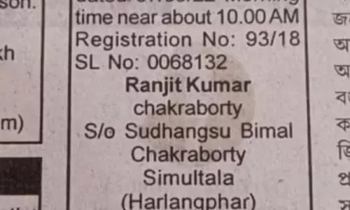 Please help this dead man find his missing death certificate