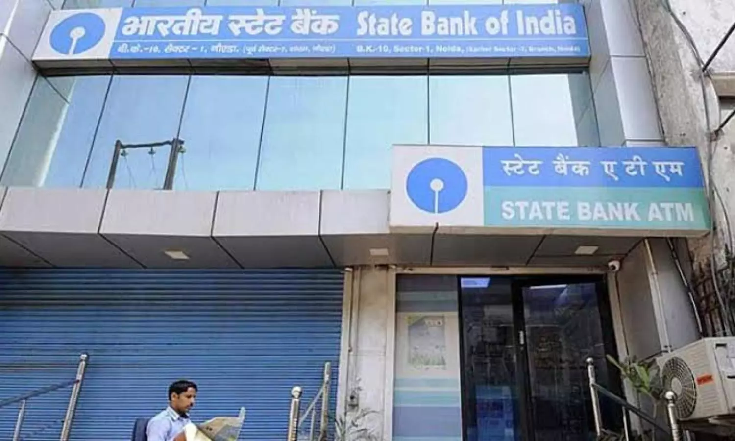 The number of public sector banks in India could be decreased, says ex SBI chief