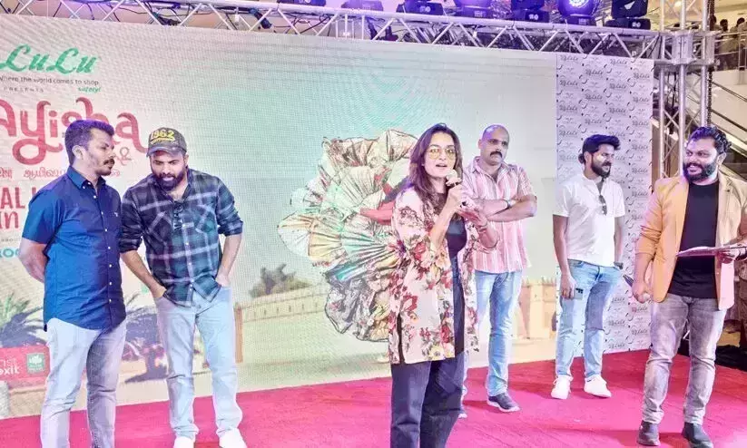 Aisha as Malayalams film prize for world cinema