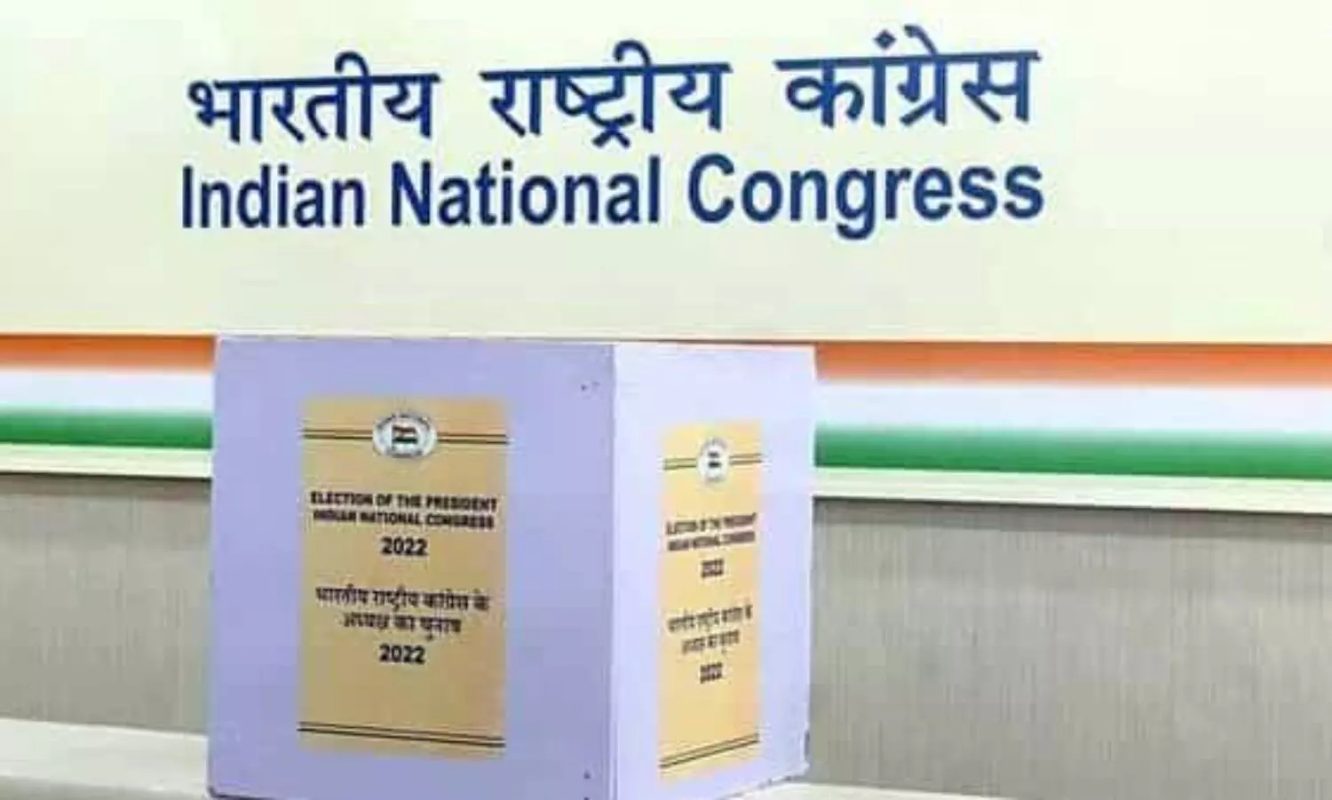 96% turnout in Congress presidential polls, results on 19 Oct