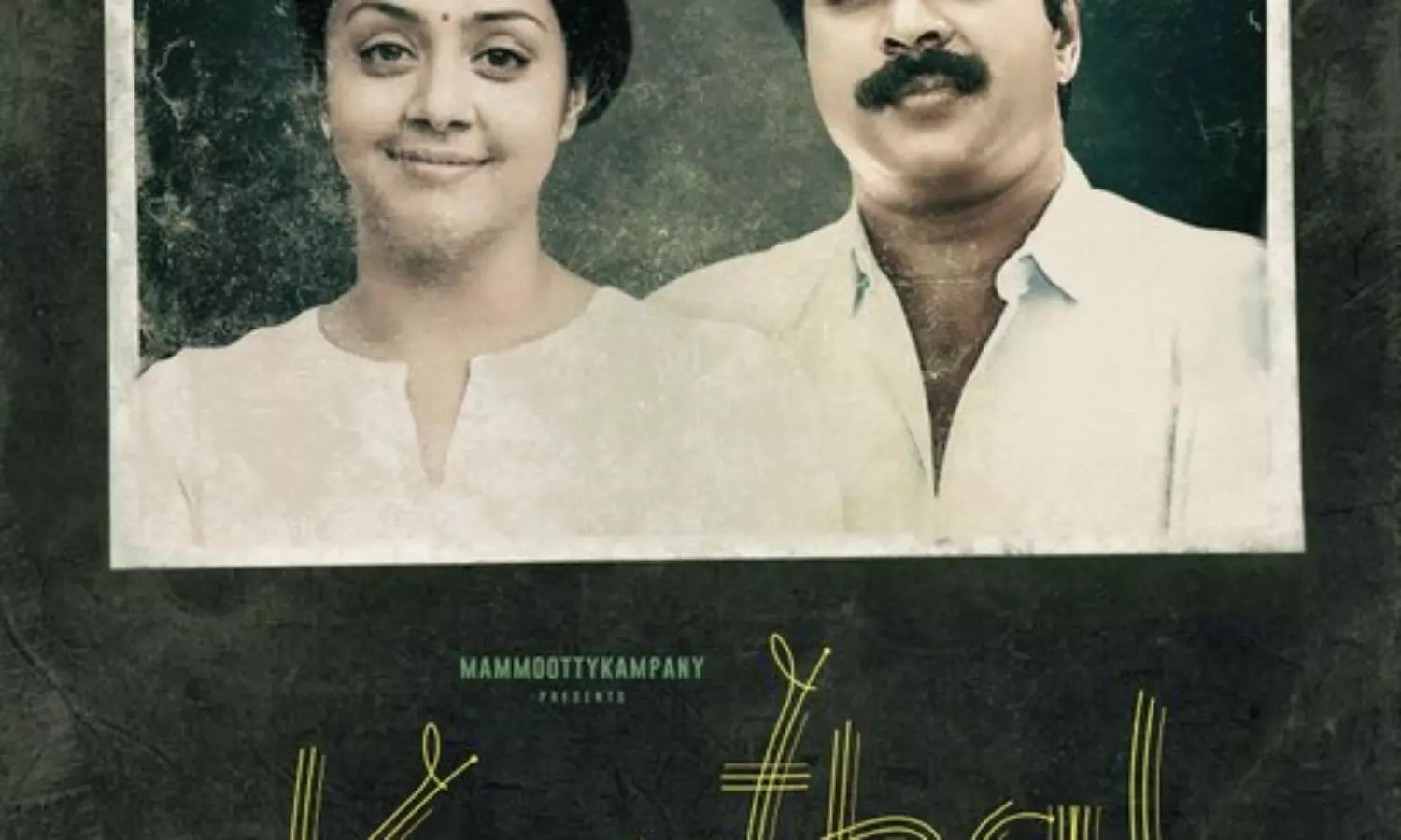First look of Mammootty-Jyothika film Kaathal - The Core out