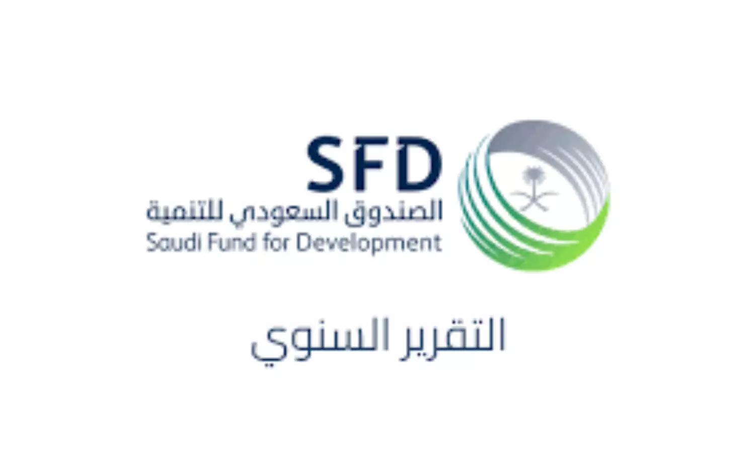 Saudi Arabia initiates $5 mn water project in Comoros