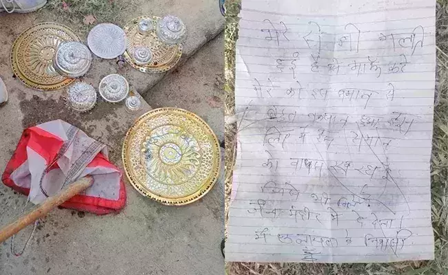 Thief returns loot from Jain temple in Madhya Pradesh