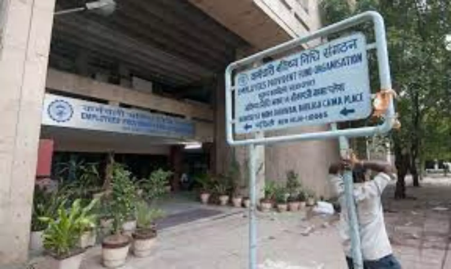 SCs PF pension verdict gives much to employees;  but riders remain