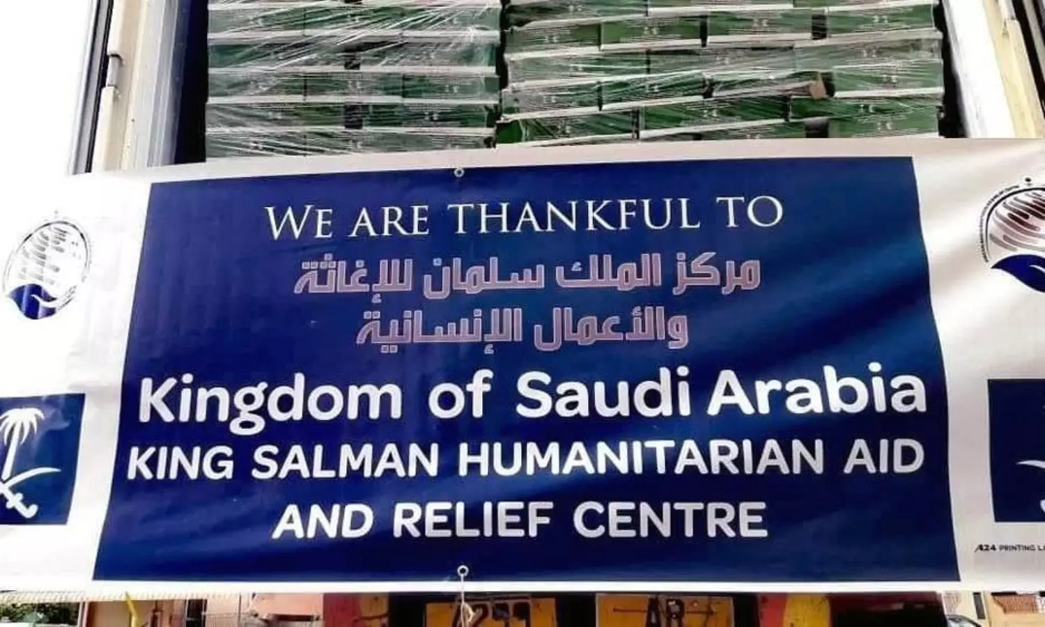 Saudi aids Niger, Sudan to combat blindness; clothes for refugees