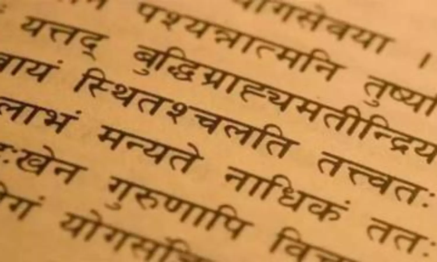 Kerala Islamic institute teaches Sanskrit and Upanishads