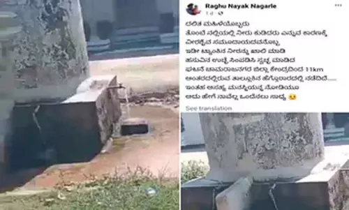 Karnataka Man purifies village tank with cow urine after Dalit woman drinks water from it