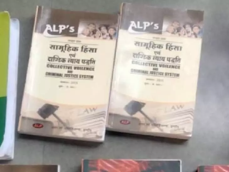 ABVP says Dr Farhat Khans book taught at Law college contains anti-RSS elements, MP police set to arrest author