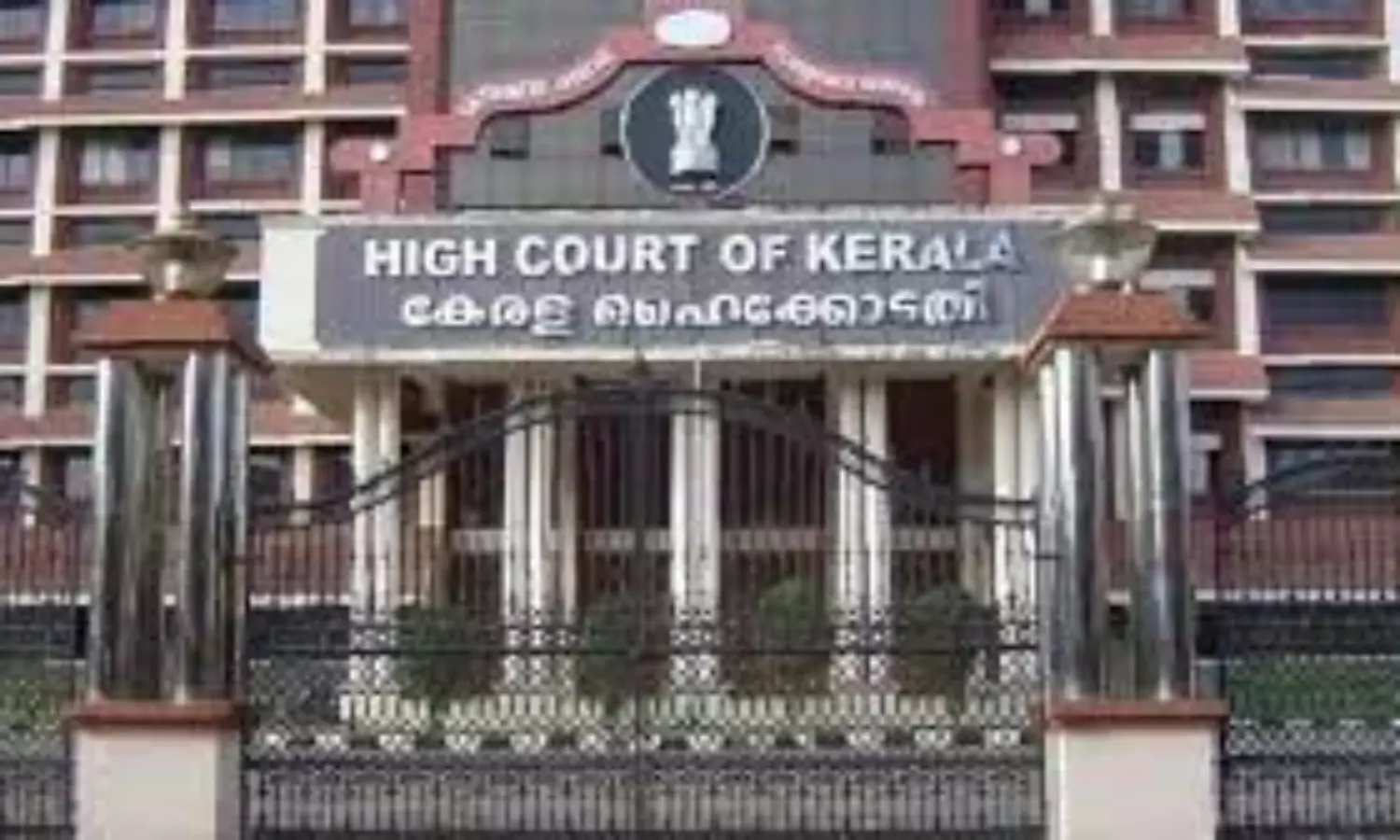 Kerala HC orders to suspend Magistrate, says no one is above the law