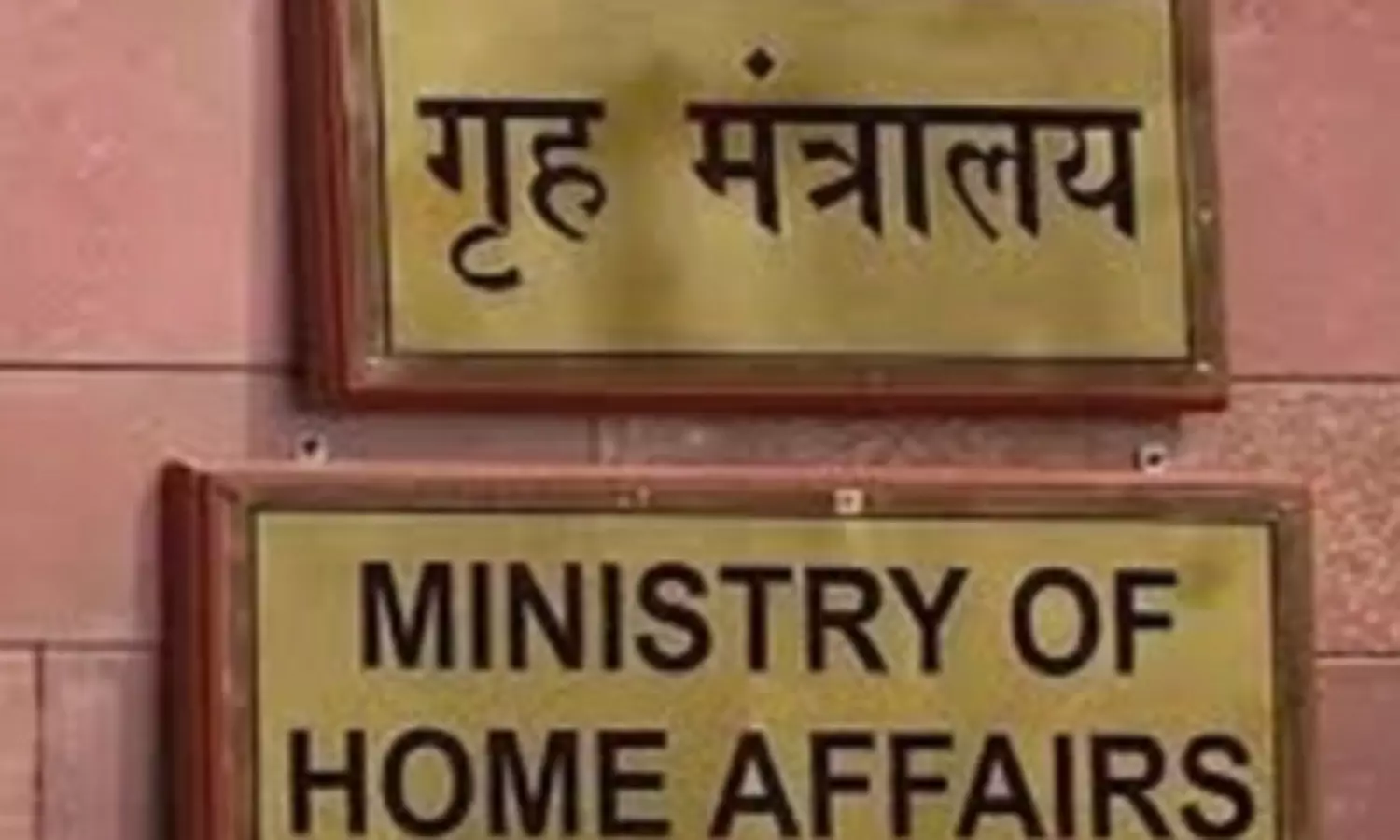 Central panel arrives in Nagaland to study demand for separate state