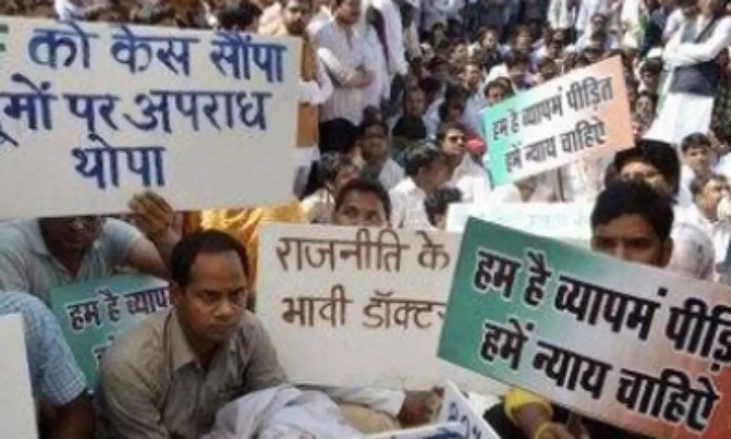 Vyapam scam probe expected to haunt BJP leaders, ex-ministers: report