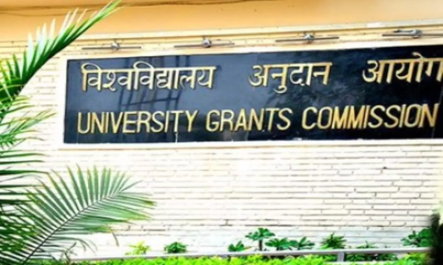 UGC to conduct Bachelors exams in 12 Indian languages