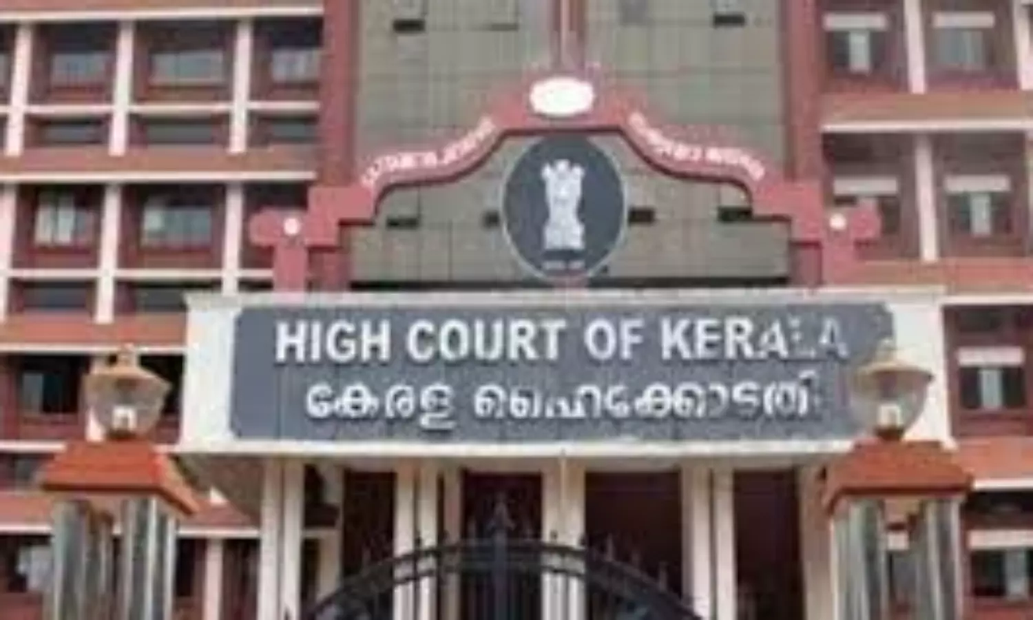 Kerala HC