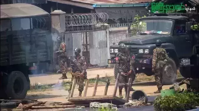 Myanmar army