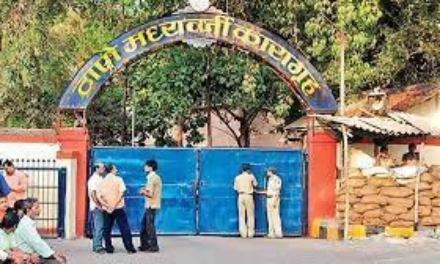 Thane jail