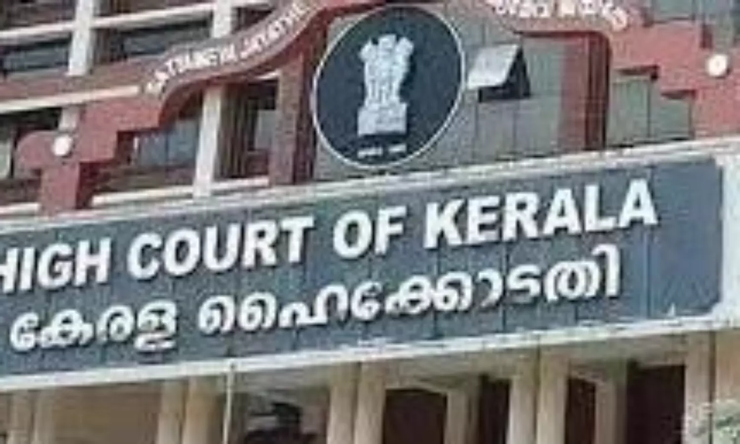 Kerala HC
