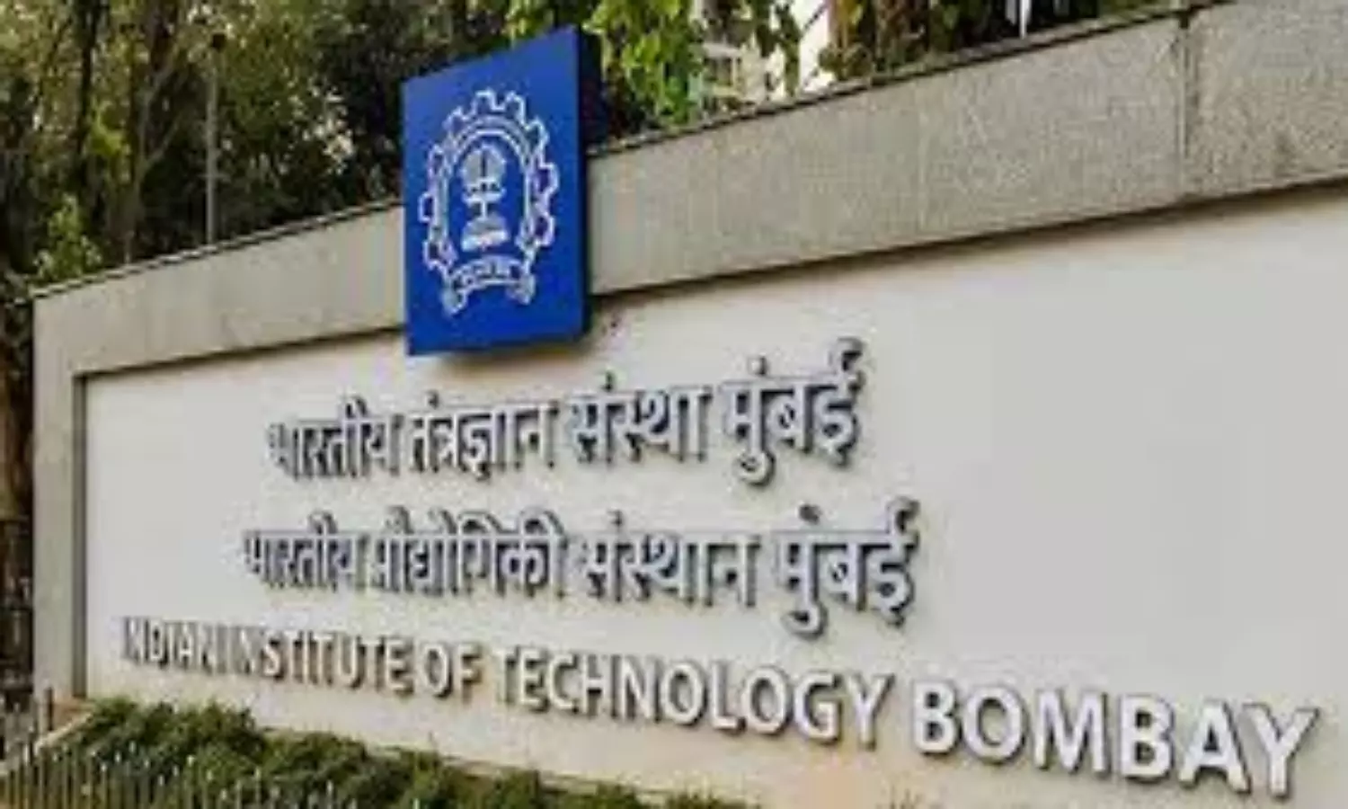 IIT-Bombay rejects "caste discrimination" on campus in death of Dalit student