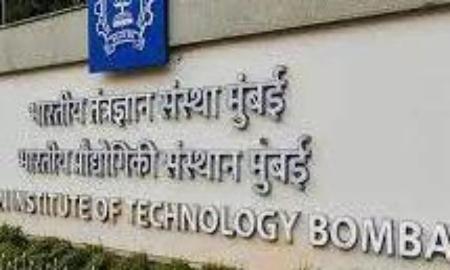 IIT Bombay