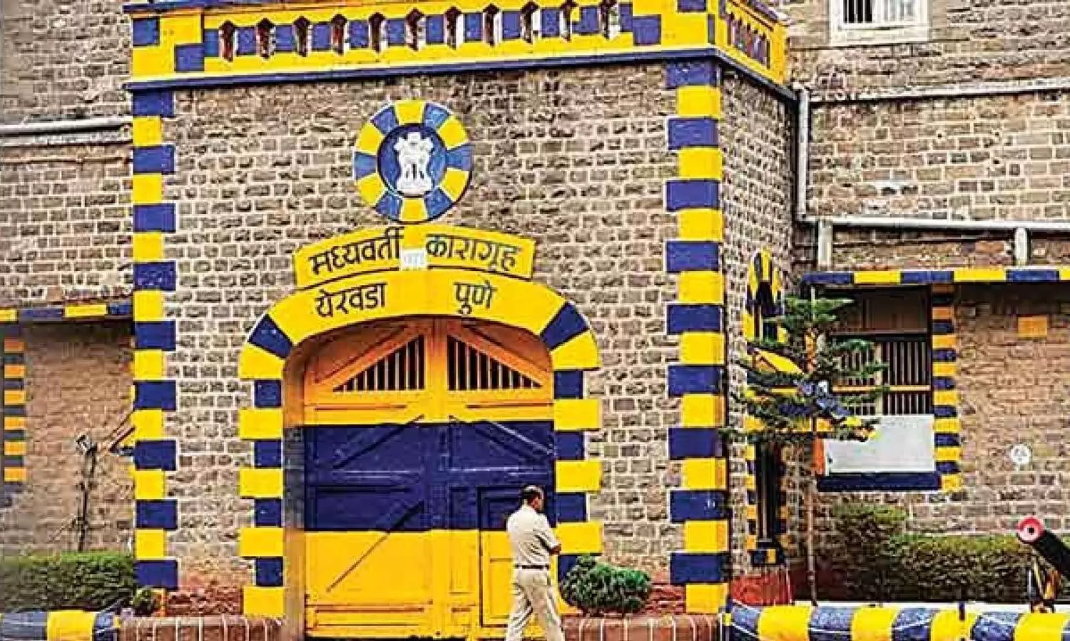 Maharashtra jail