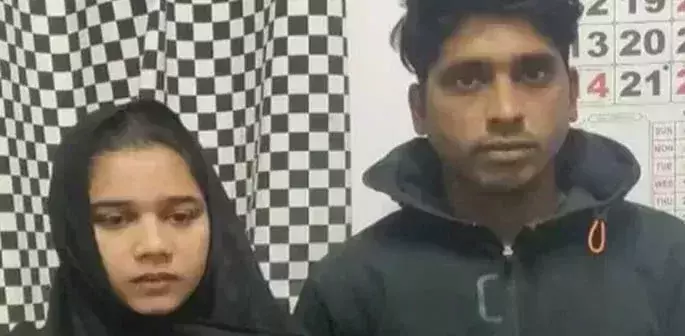 Pak Teen crossed into India To Marry Lover she met online; repatriated Pak Teen crossed into India To Marry Lover she met online; repatriated