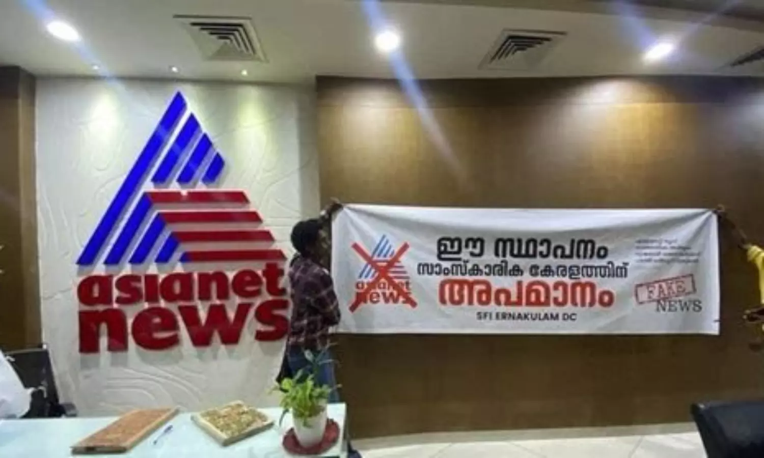 SFI activists storm Asianet office; journalist bodies claim it is another media attack