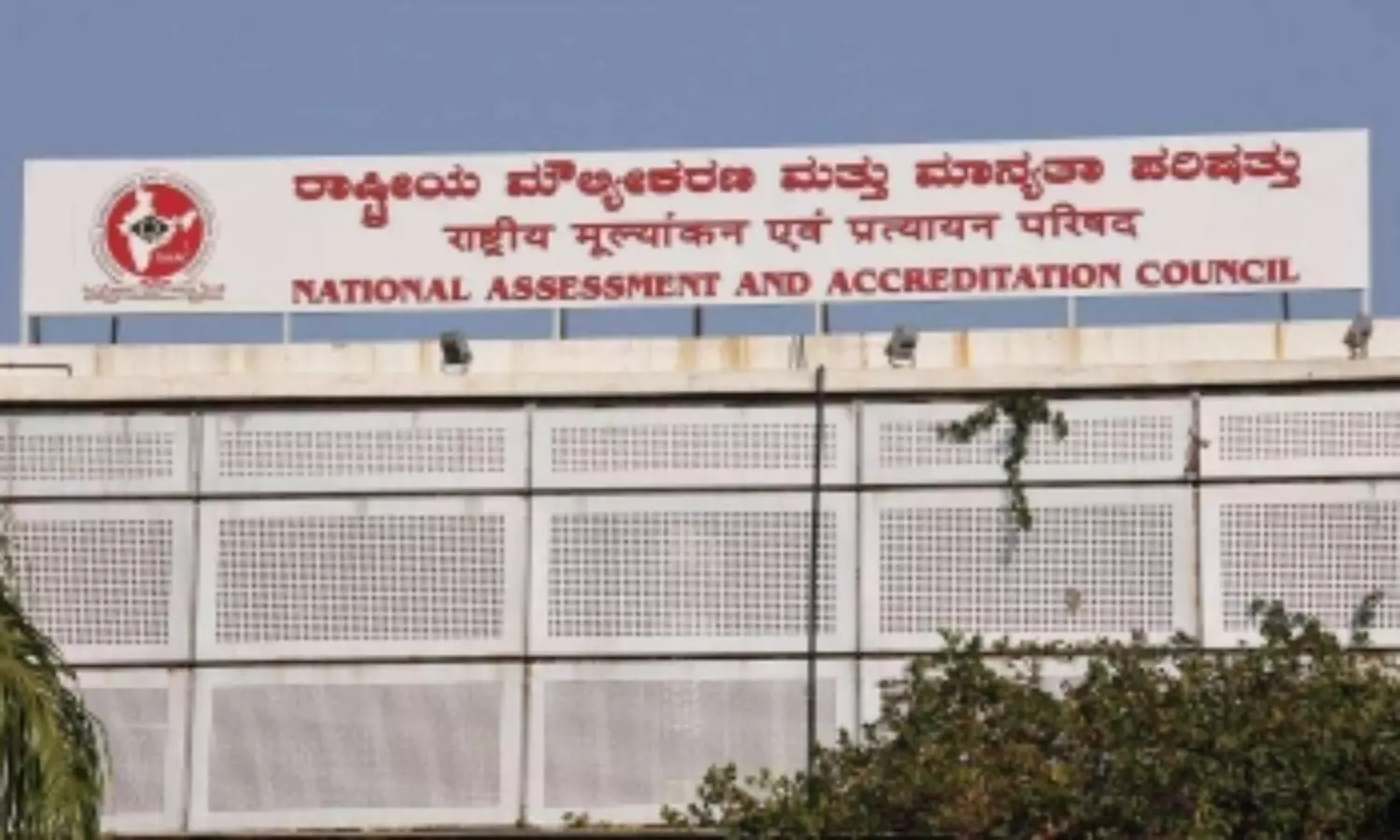 NAAC states it conducts transparent assessments of educational institutions