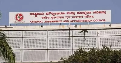 NAAC states it conducts transparent assessments of educational institutions