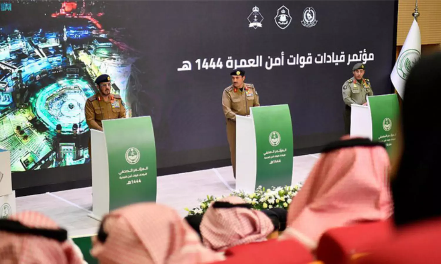 Saudi Interior Ministry: Umrah travellers must make bookings using app