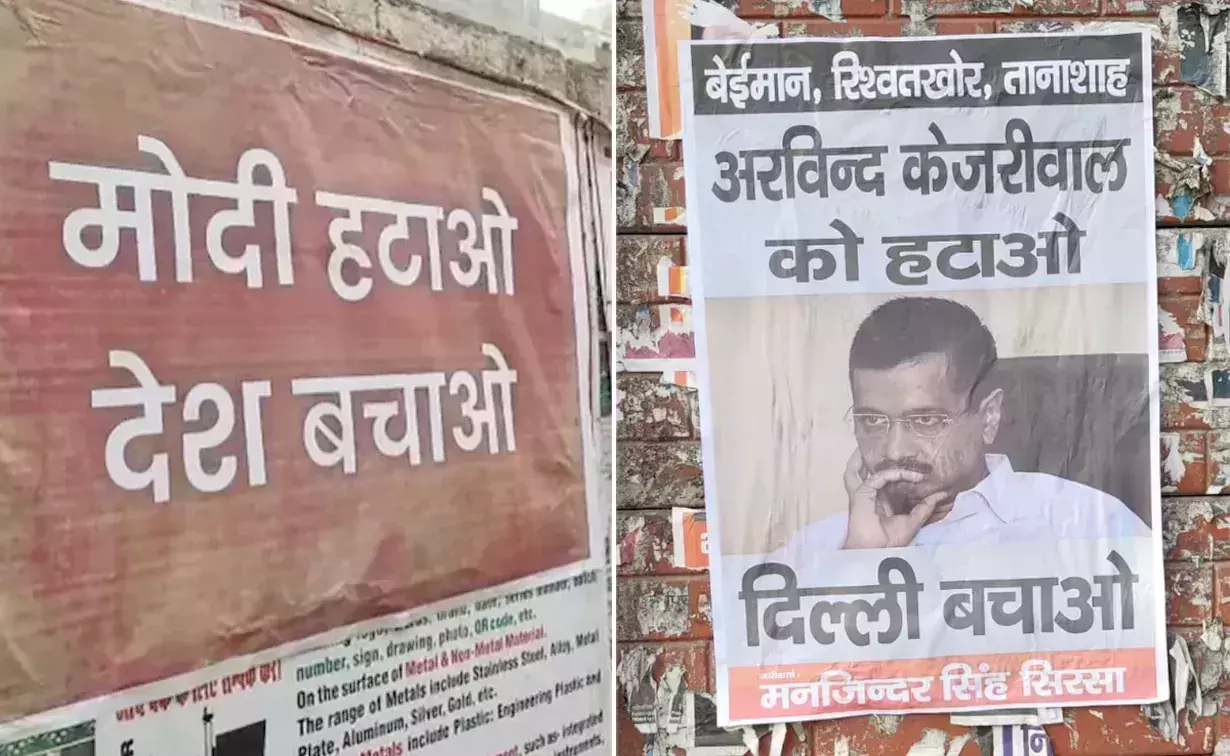 BJP hits back at AAP’s posters with ‘remove Kejriwal’ posters in Delhi
