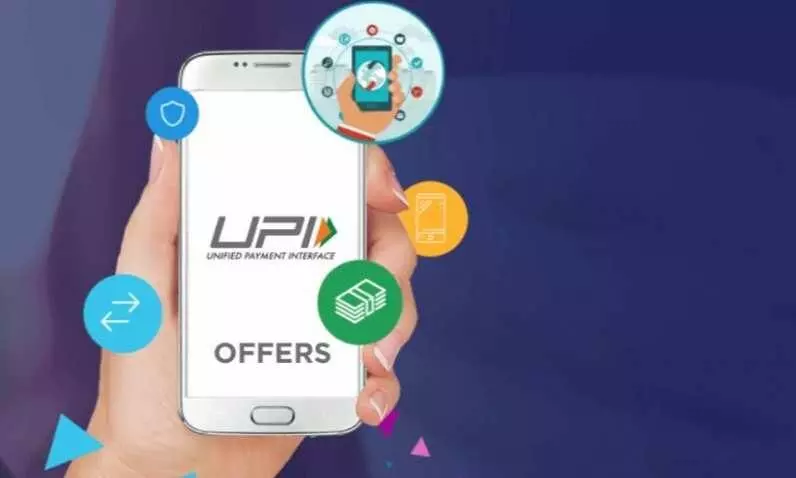 UPI money transaction to be chargeable from April 1, see charges and payable transactions