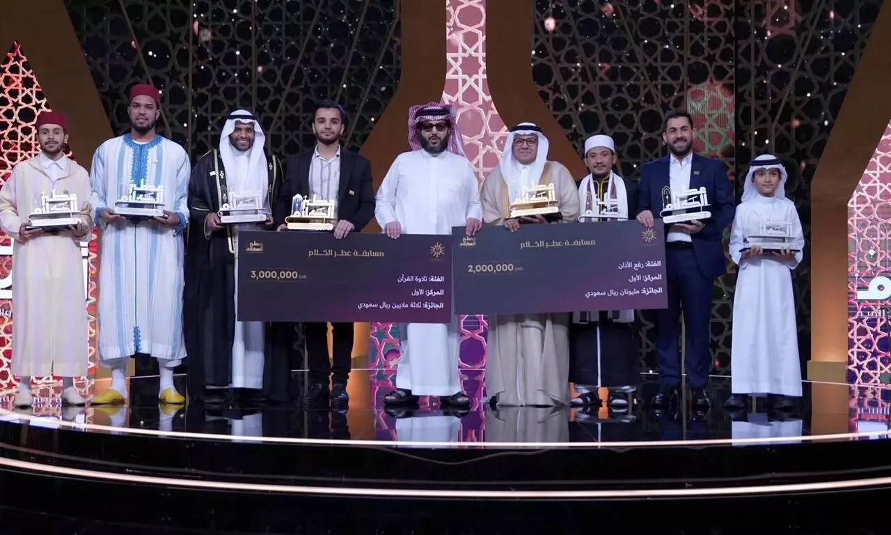 Six Guinness Records broken in Saudi and Iran-dominated Quran and Adhan contest