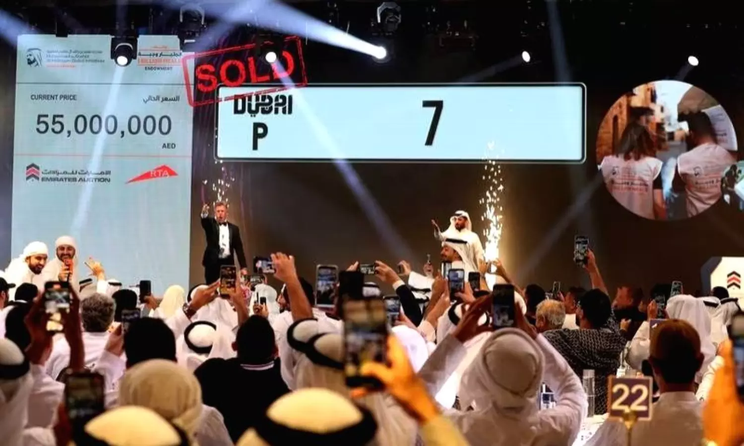 New record set as car number plate P7 sells for DH55M