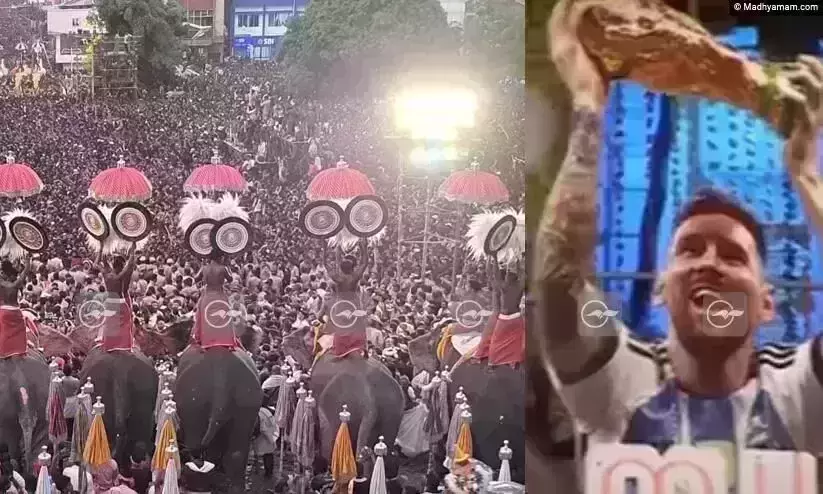 Keralas grand Thrissur Pooram features Messi at Kudamattam