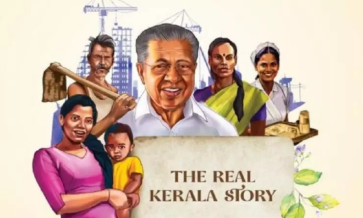 LDF Govt celebrates second term with ‘The Real Kerala Story’, promotes Keralas progress