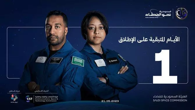 Saudi astronauts to launch to Space Station on Sunday