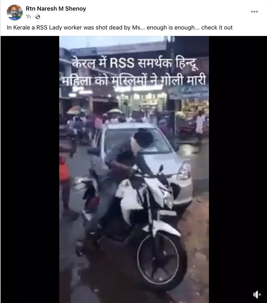 Right-wing accounts used a street play video in Kerala to portray murder of RSS supporter: Fact Check