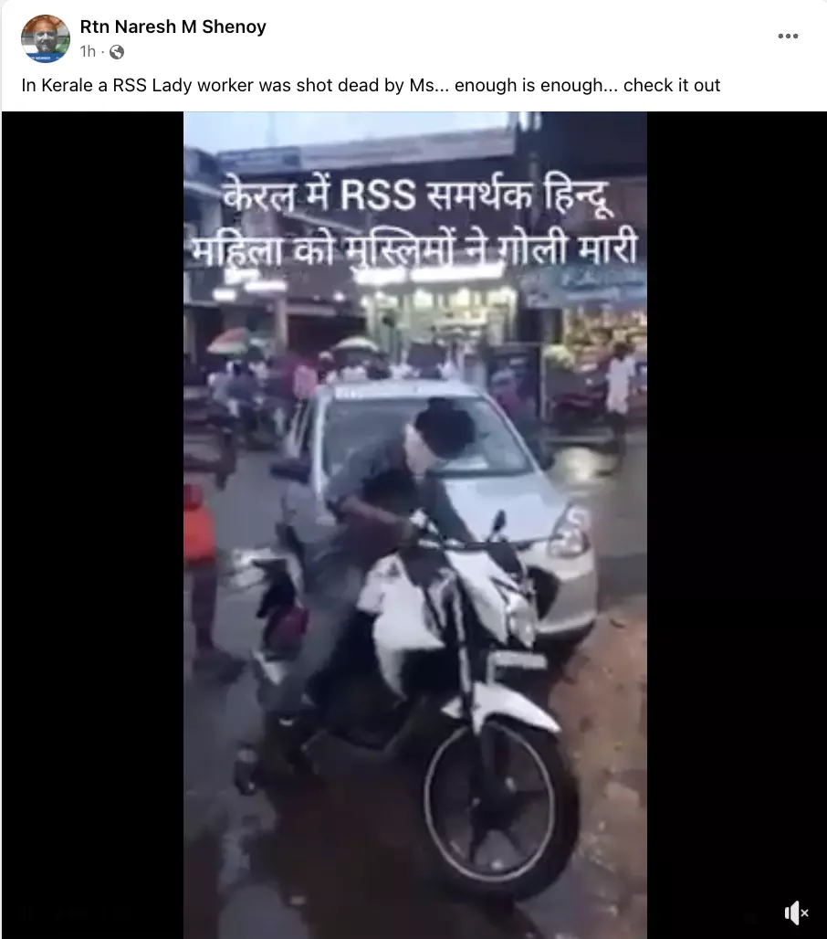 Right-wing accounts used a street play video in Kerala to portray murder of RSS supporter: Fact Check Right-wing accounts used a street play video in Kerala to portray murder of RSS supporter: Fact Check