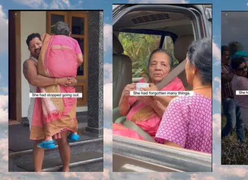 See how a Kerala man cheers up his aging mother seeing after 5 years
