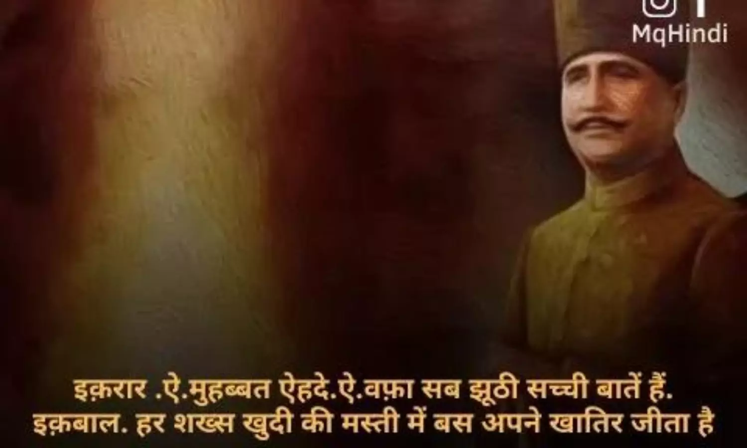 Iqbal didn’t believe in his words Sare Jahan Se Achha, DU VC says it is what made him unfit for syllabus