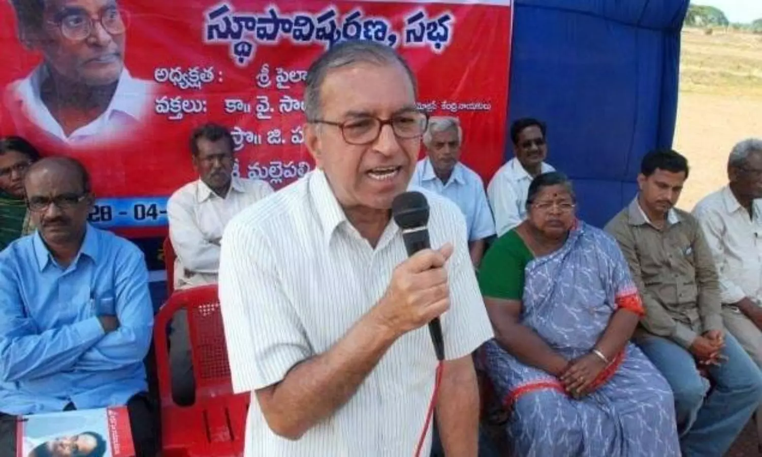 UAPA levelled against ex-Hyderabad varsity Professor and 151 others