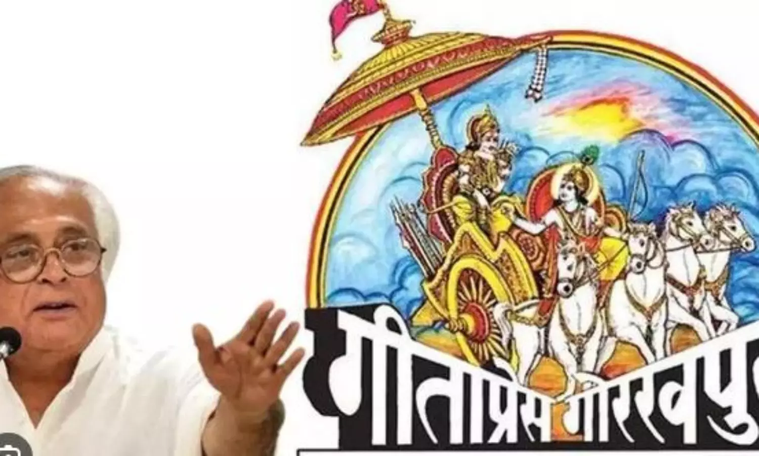 Gandhi Peace Prize 2021 to Gita Press, Congress calls it ‘travesty’