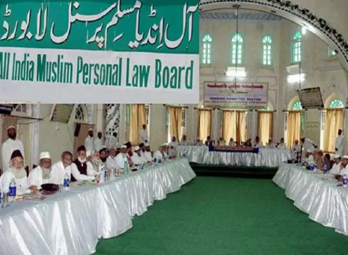 Muslim Personal Law Board joins voice against uniform civil code moves