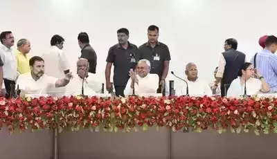 opposition meet