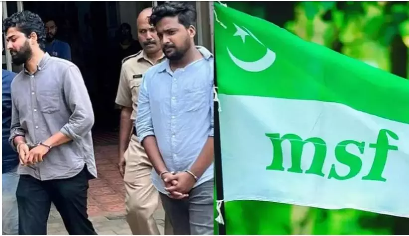 Students parading in handcuffed is a violation of Human Rights: MSF writes to Rights Commission Students parading in handcuffed is a violation of Human Rights: MSF writes to Rights Commission