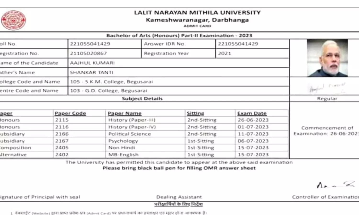 Bihar University issues admit card with PM Modi’s pic
