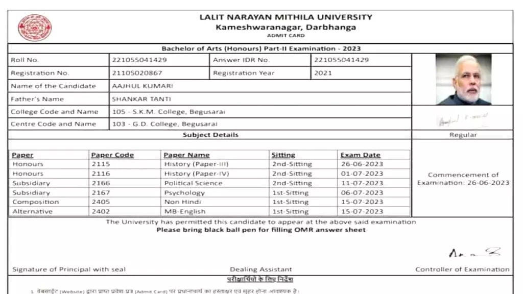 Bihar University issues admit card with PM Modi’s pic